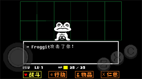 传说之下中文版(Undertale Bits and Pieces汉化)