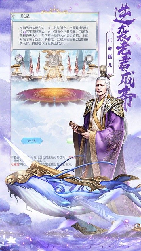 宇宙最后一个修仙