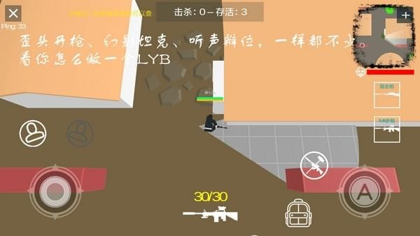 方块大逃亡3D