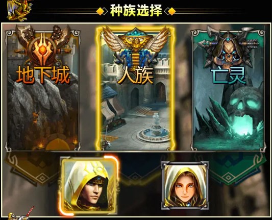 魔法之门无敌版