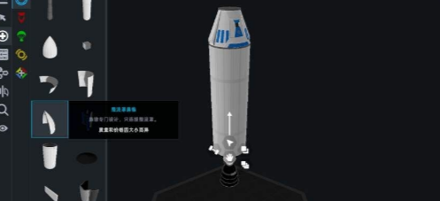 SR2航天模拟器