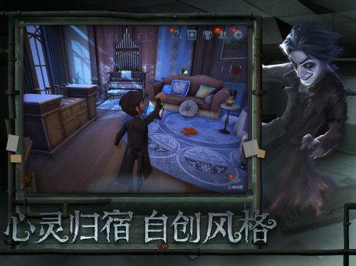 第五人格许愿码