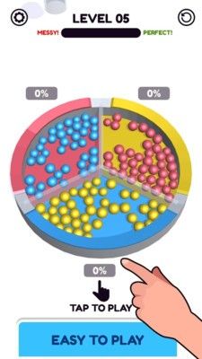 珠子分类3D