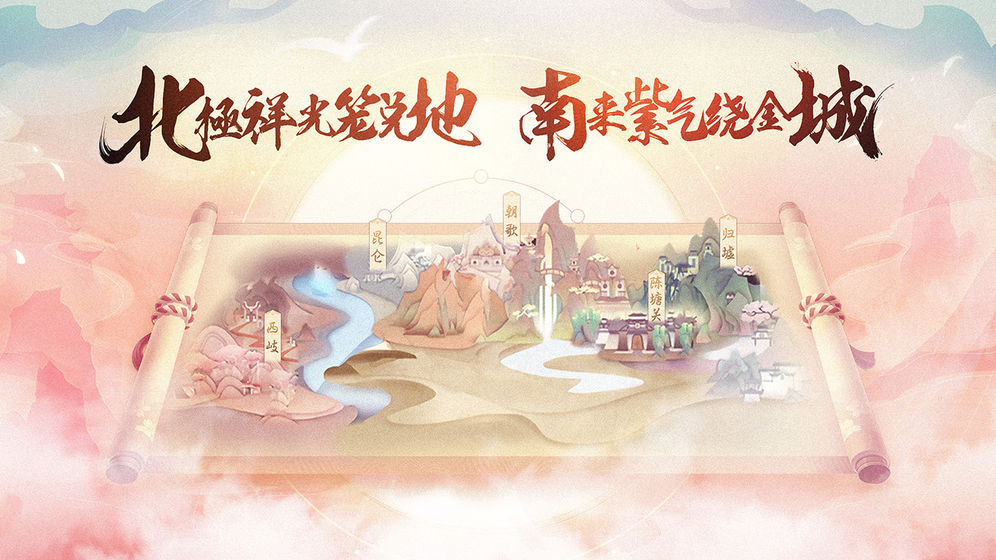 天师降妖