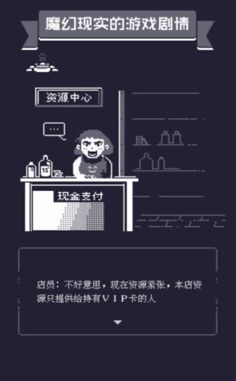 19号小队无敌版