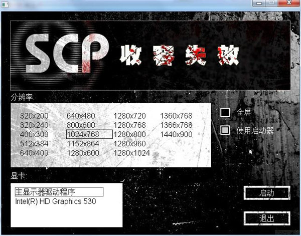 SCP收容失效破解版