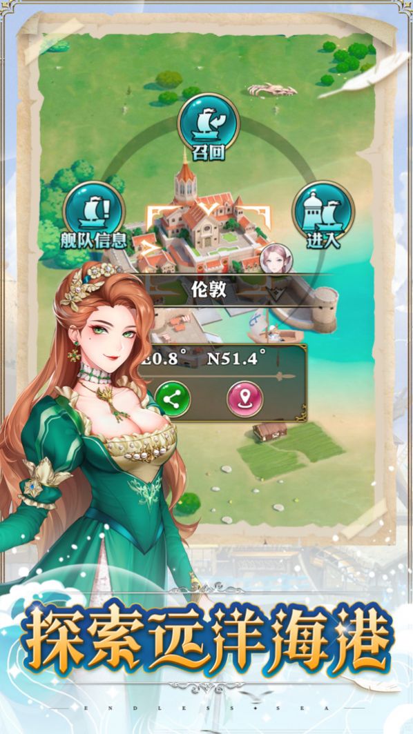 橄榄海手机版v1.0.76更新带来了哪些新特性？