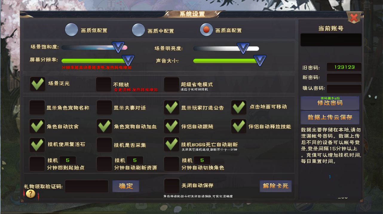 遇见