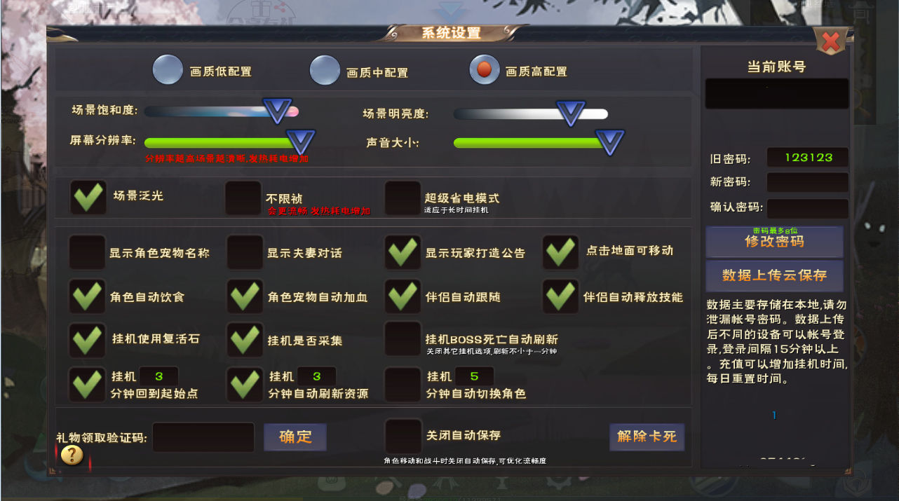 遇见