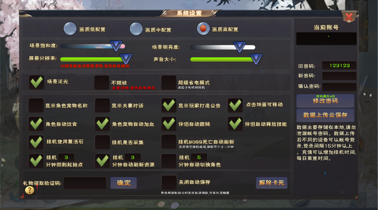 遇见
