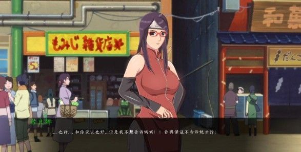 火影女忍者训练师1.32