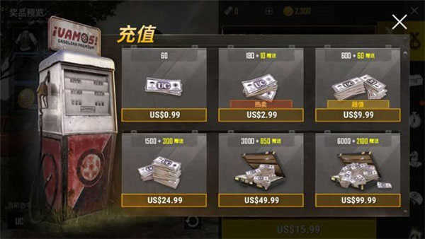 PUBG MOBILE绝地求生手游国际服