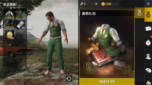 PUBG MOBILE绝地求生手游国际服