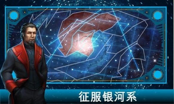 王的游戏银河大战(AoD: Galactic War)