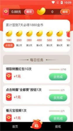 cilicili短视频3.4.3.4