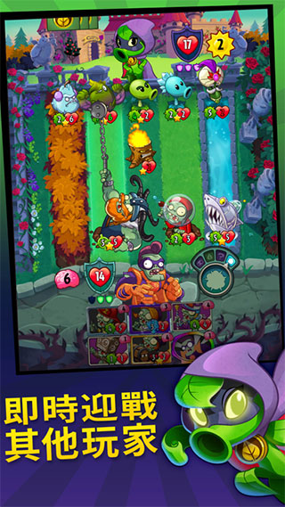 pvz英雄国际版(PvZ Heroes)