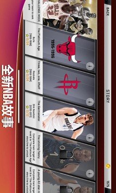 NBA2K20正版安卓版