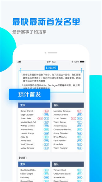 小球仙app