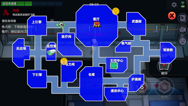 太空行动破解版