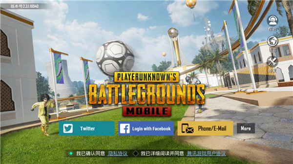 pubg国际服地铁逃生正版