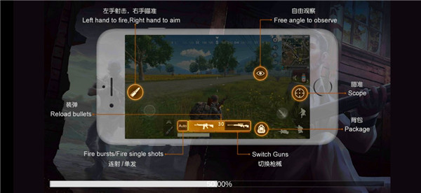 pubg国际服地铁逃生正版