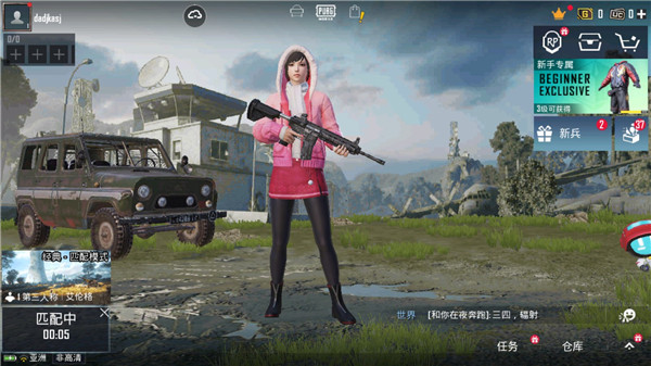 pubg国际服地铁逃生正版