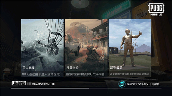 pubg国际服地铁逃生正版