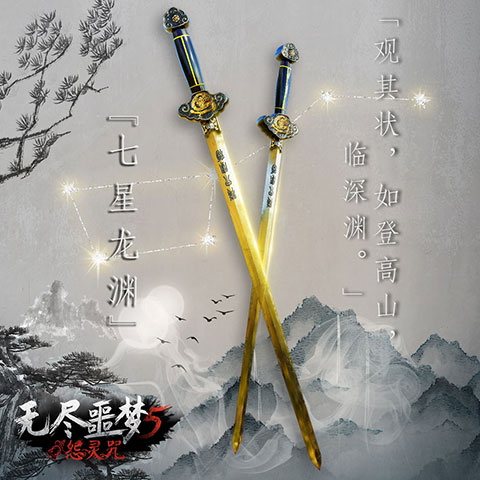 无尽噩梦5怨灵咒开挂版