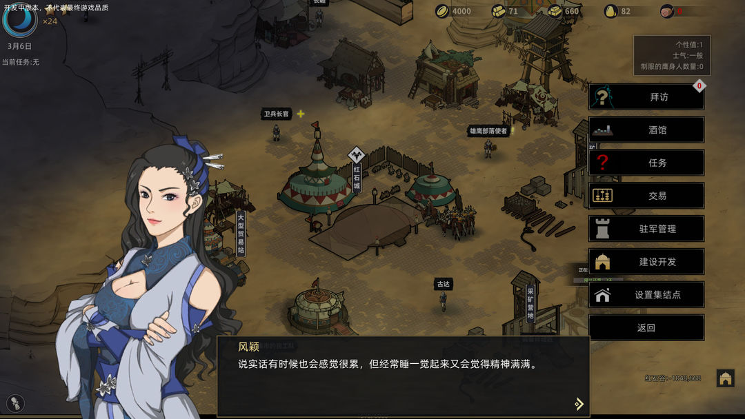 部落与弯刀steam移植手机版(Sands of Salzaar)