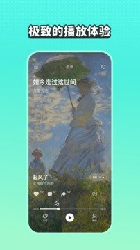 波点音乐最新版