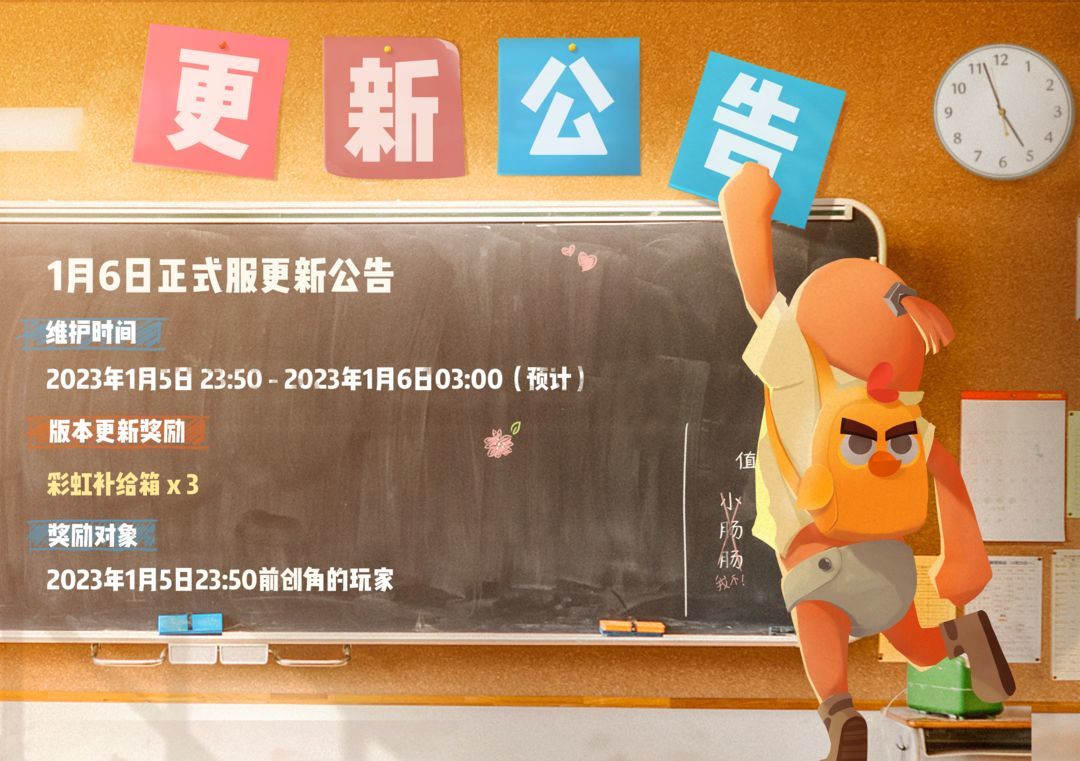 香肠派对ss8新生代之巅版