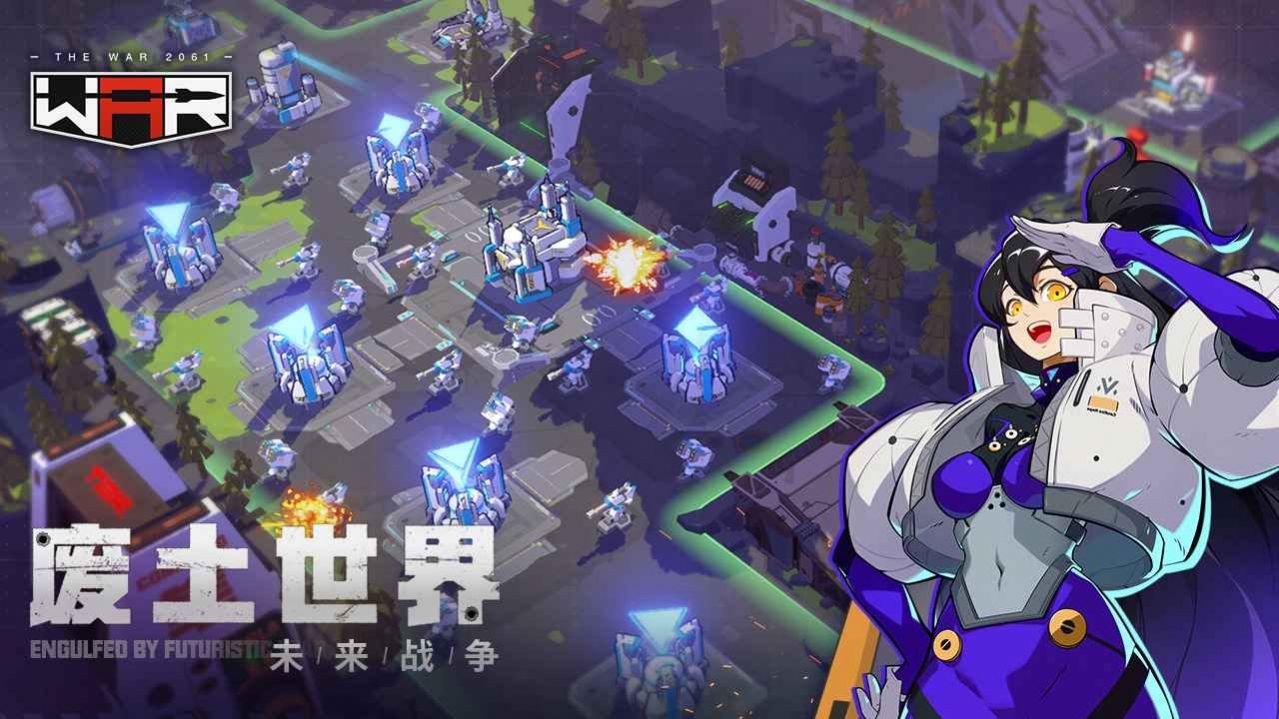 THE WAR游戏官网版