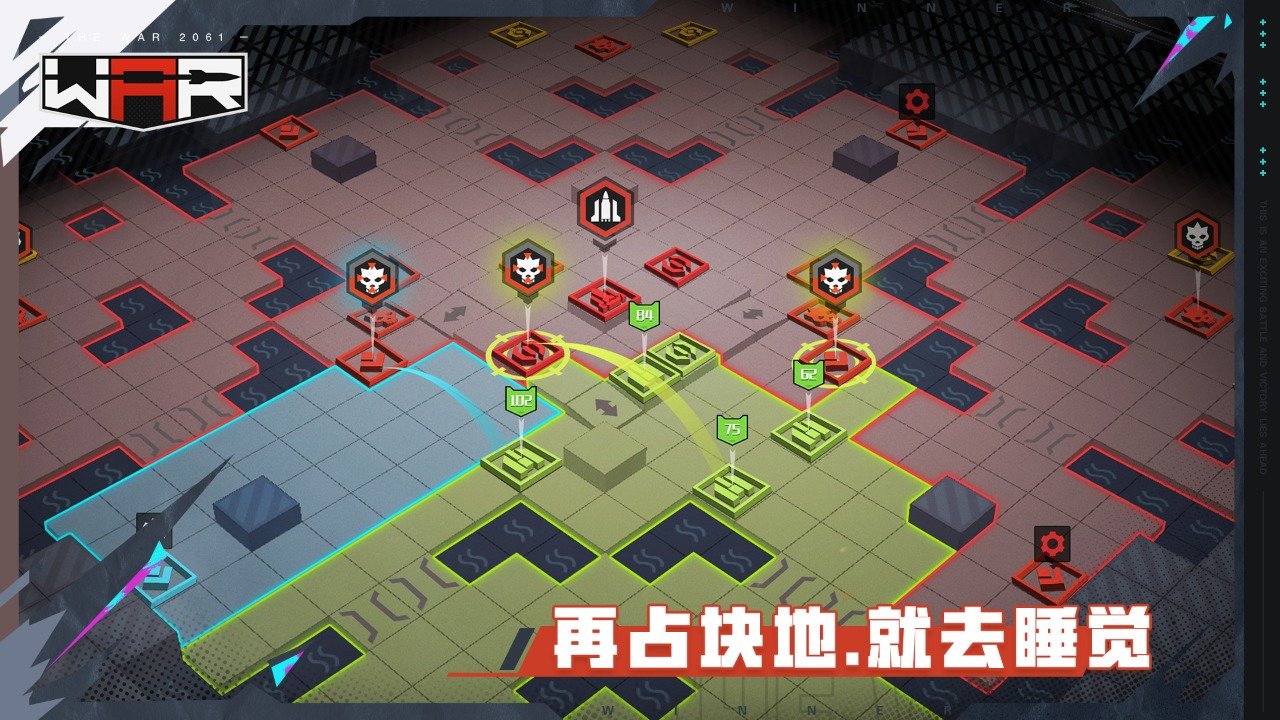 THE WAR游戏官网版