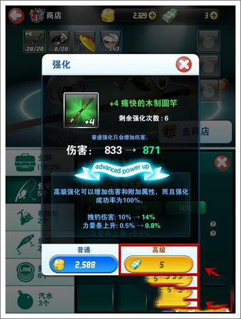 com2us钓鱼发烧友